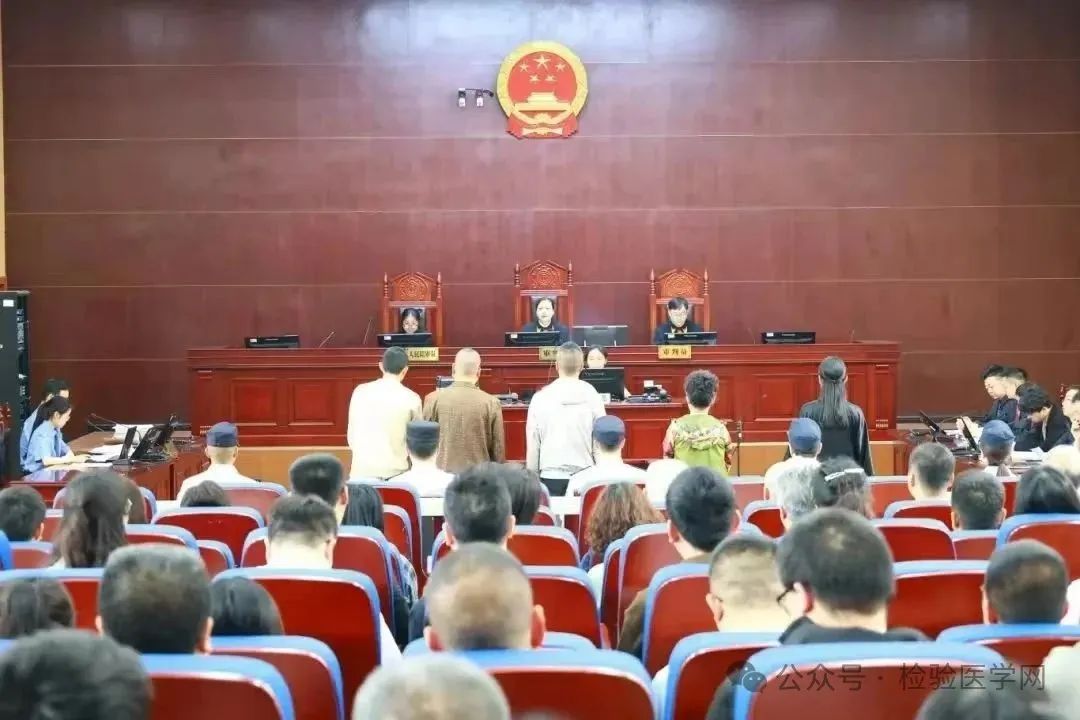 判了！检验人员篡改检验报告构成诈骗罪